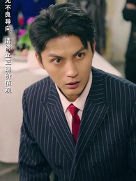 威震九洲 - Episode 56