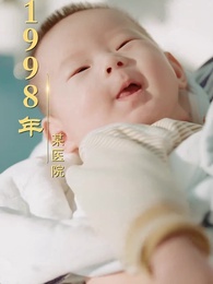 天驕雙龍 - Episode 1