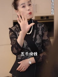 第43集 - 絕世雜貨鋪