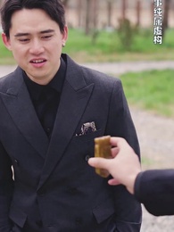 絕世雜貨鋪 - Episode 75