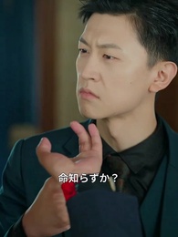 天獄冥王 - Episode 63