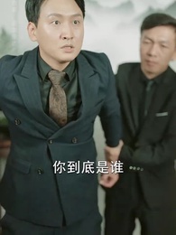 第91集 - 天驕雙龍