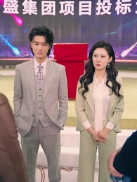 威震九洲 - Episode 61