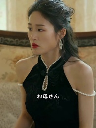 天獄冥王 - Episode 81