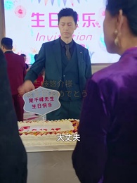 第50話 - 天獄冥王