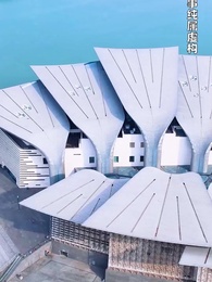 第90集 - 絕世雜貨鋪