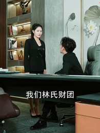 天驕雙龍 - Episode 61