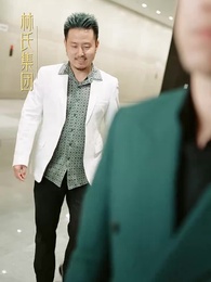 天驕雙龍 - Episode 49