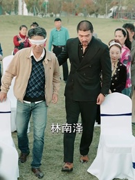 天驕雙龍 - Episode 100