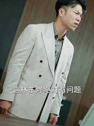 第40集 - 天驕雙龍