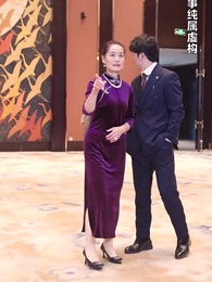 絕世雜貨鋪 - Episode 9