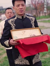 第77集 - 絕世雜貨鋪