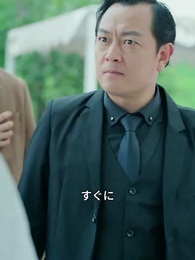 天獄冥王 - Episode 74