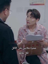 الحلقة 44 - العودة والشكر