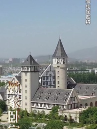 絕世雜貨鋪 - Episode 84