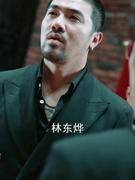 天驕雙龍 - Episode 80