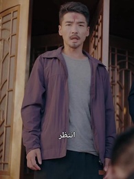 الحلقة 15 - العودة والشكر