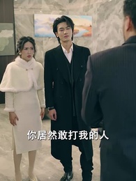 第67集 - 威震九洲