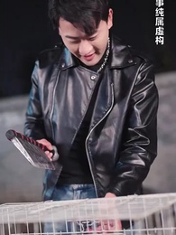 第66集 - 絕世雜貨鋪