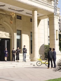 第48集 - 絕世雜貨鋪