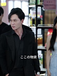 第31話 - 酸性雨黙示録