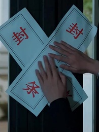 第86集 - 厲總夫人是隱藏大佬