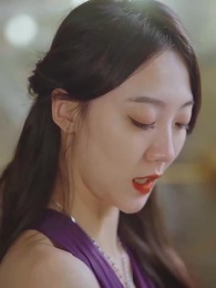 第12集 - 頂流少奶奶又美又颯