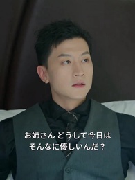 天獄冥王 - Episode 82