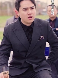 絕世雜貨鋪 - Episode 76