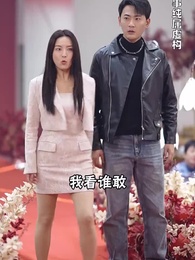 絕世雜貨鋪 - Episode 94