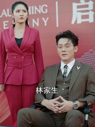 天驕雙龍 - Episode 98