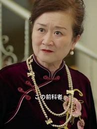 天獄冥王 - Episode 16