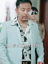 第46集 - 天驕雙龍