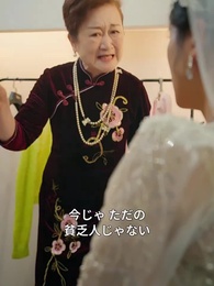 天獄冥王 - Episode 13