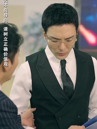 第55集 - 威震九洲