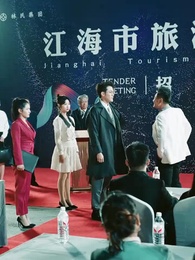 天驕雙龍 - Episode 32