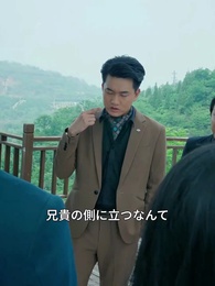 天獄冥王 - Episode 71
