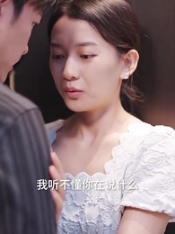 厲總夫人是隱藏大佬 - Episode 49