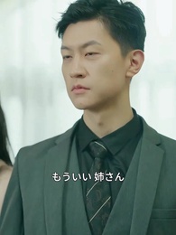 天獄冥王 - Episode 90