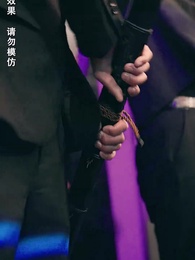 威震九洲 - Episode 28