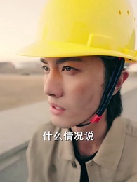 威震九洲 - Episode 5