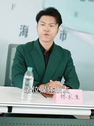 天驕雙龍 - Episode 52