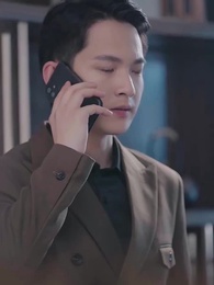 第97集 - 頂流少奶奶又美又颯