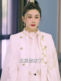 威震九洲 - Episode 75