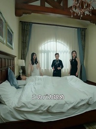 天獄冥王 - Episode 87