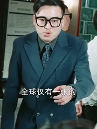 第25集 - 天驕雙龍