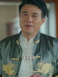 第64話 - 天獄冥王