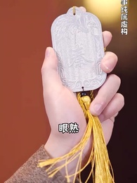 絕世雜貨鋪 - Episode 12