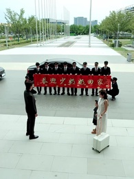 第36集 - 萌寶救母闖京都