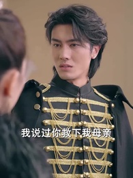 威震九洲 - Episode 95